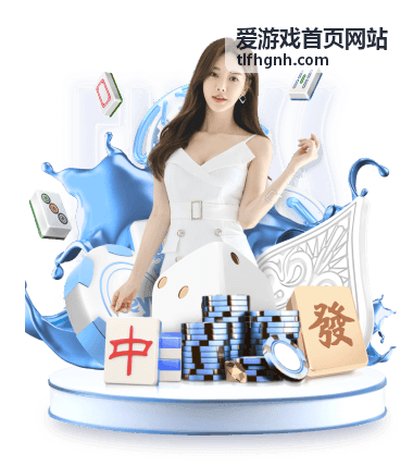 山海志异测试申请动态配图，收录于爱游戏首页网站
